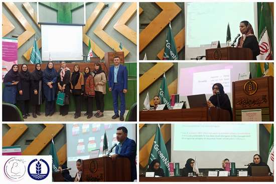 گزارش برگزاری سمینار علمی یک روزه اختلالات جنسی در یائسگی مرکز تحقیقات بهداشت باروری دانشگاه علوم پزشکی گیلان 